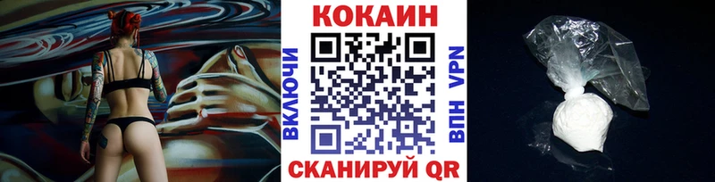 как найти   Перевоз  Cocaine FishScale 