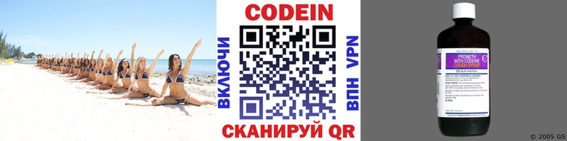 как найти закладки  Перевоз  Кодеин Purple Drank 