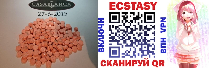 Ecstasy mix  Перевоз 