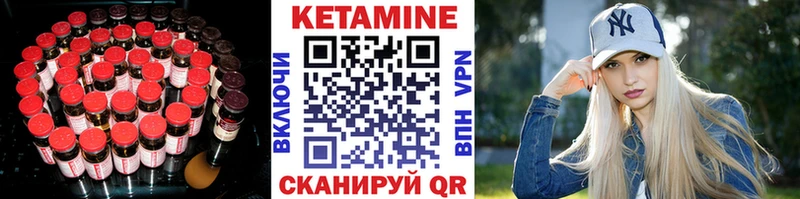 КЕТАМИН ketamine  Перевоз 