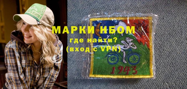кокаин премиум Протвино
