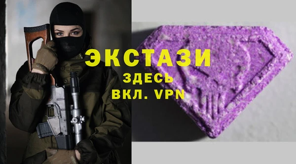 марихуана Пролетарск
