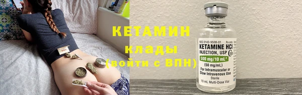 кокаин премиум Алексин