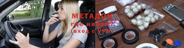 кокаин премиум Алексин