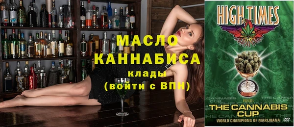 кокаин премиум Алексин