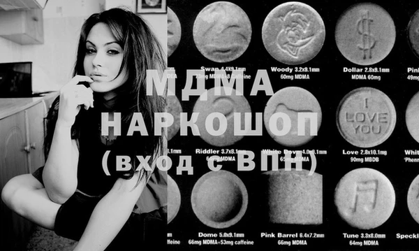 кокаин премиум Алексин