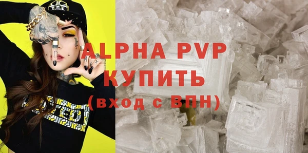 сатива Алзамай