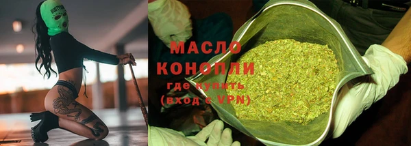 кокаин премиум Алексин