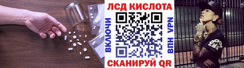 где купить   Перевоз  ОМГ ОМГ   Лсд 25 экстази ecstasy 