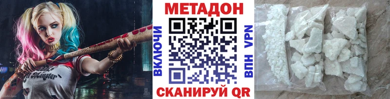 мега онион Перевоз МЕТАДОН VHQ