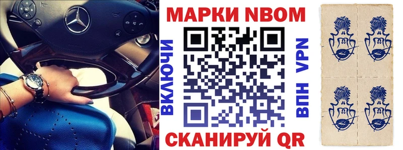 МЕГА ONION  Перевоз  Марки NBOMe 1,5мг  где продают наркотики 